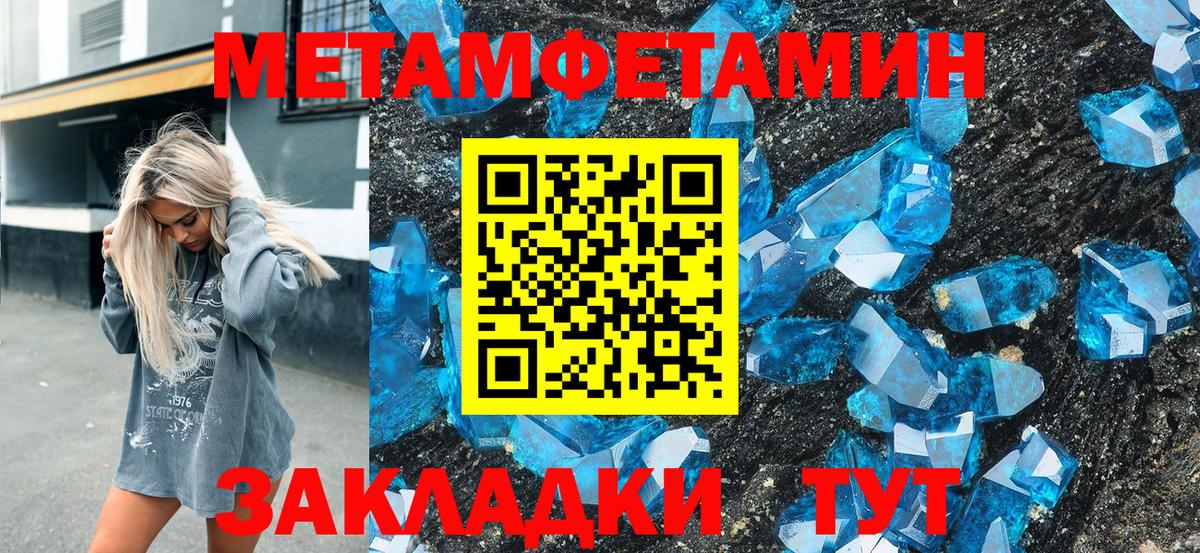 Амфетамин  Вход с VPN  Владикавказ  АМФ  гидра ТОР  Amphetamine Розовый 
