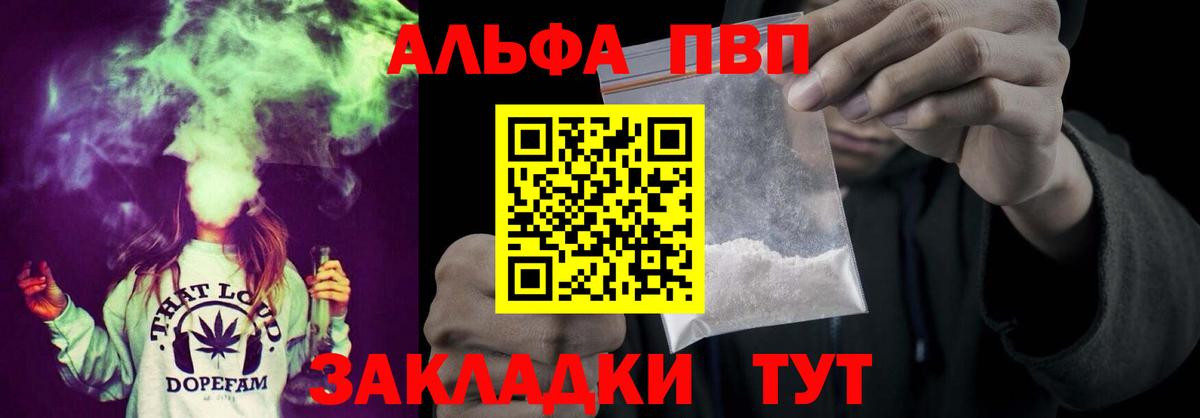 А ПВП СК Владикавказ