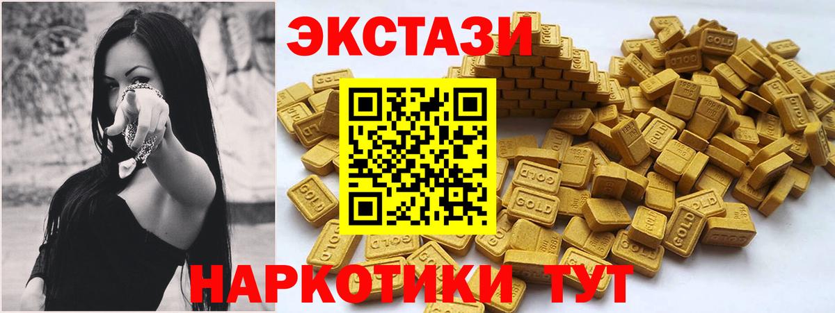mega ONION  Экстази 99%  Ecstasy  Ecstasy Cube  Вход с VPN  Владикавказ 