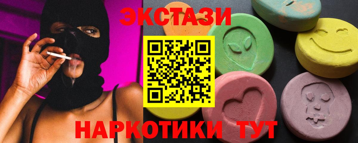 Меф МЯУ МЯУ  Владикавказ  А ПВП СК   Марихуана  АМФ   Гашиш  Меф   Вход с VPN 