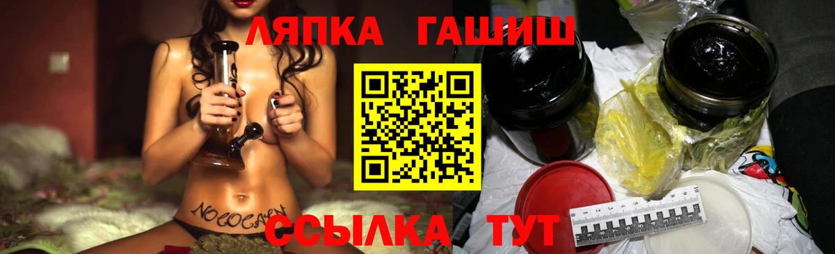 Псилоцибиновые грибы Владикавказ