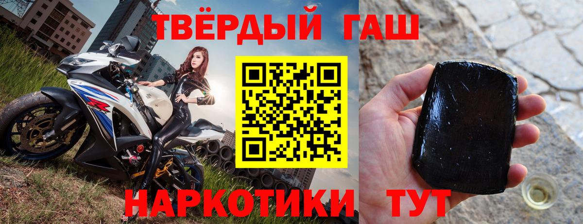 ГАШИШ Изолятор Владикавказ
