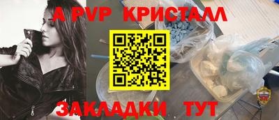 МДМА Апшеронск