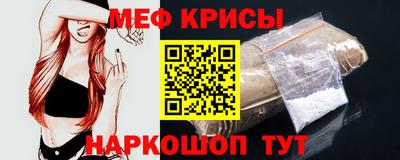 прущие крисы Аргун