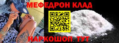 МДМА Апшеронск