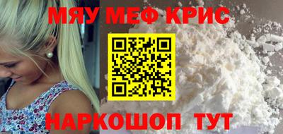 спайс Апрелевка