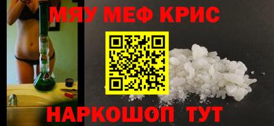 прущие крисы Аргун