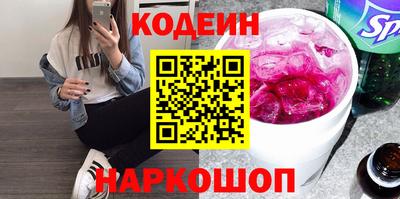 прущие крисы Аргун