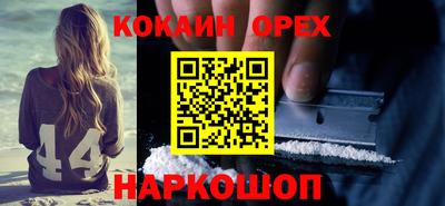 МДМА Апшеронск