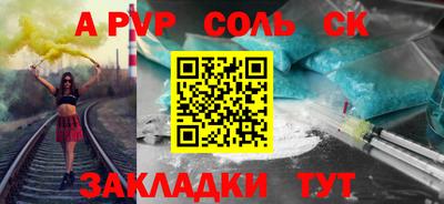 МДМА Апшеронск