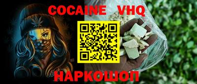 спайс Апрелевка