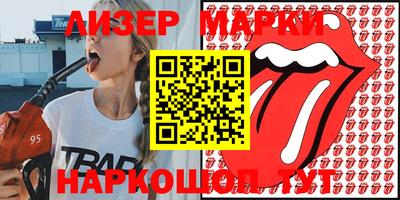 МДМА Апшеронск