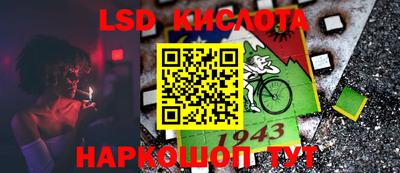 МДМА Апшеронск