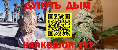МДМА Апшеронск