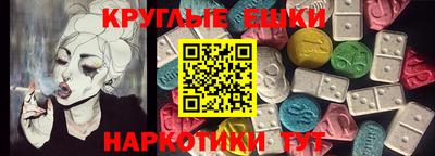 спайс Апрелевка