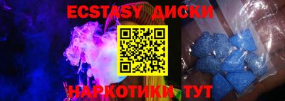 прущие крисы Аргун