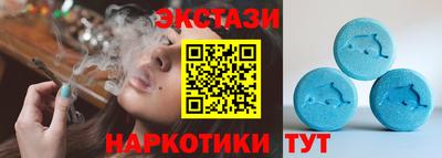 прущие крисы Аргун