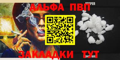 МДМА Апшеронск
