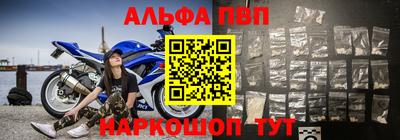 МДМА Апшеронск