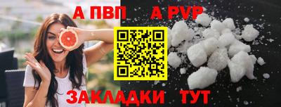 МДМА Апшеронск