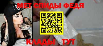 гашик Балаково
