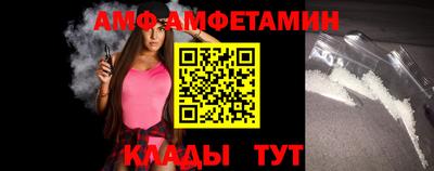 спайс Апрелевка