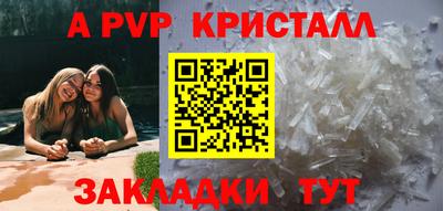 спайс Апрелевка