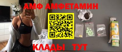 спайс Апрелевка