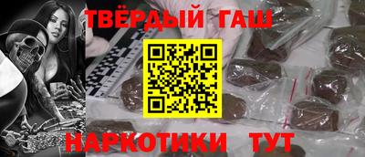 спайс Апрелевка