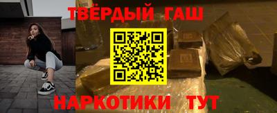 прущие крисы Аргун