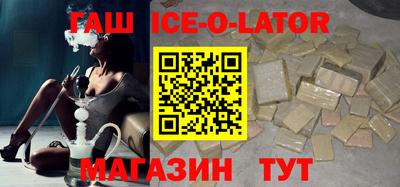 МДМА Апшеронск