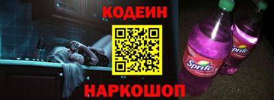 спайс Апрелевка