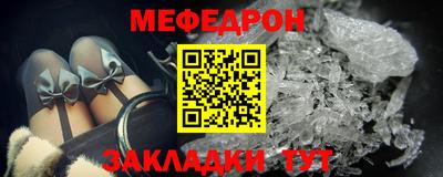 прущие крисы Аргун