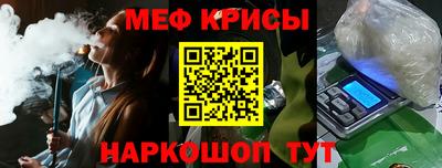 спайс Апрелевка