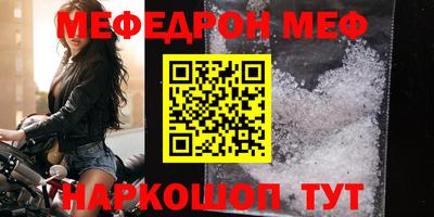 МДМА Апшеронск