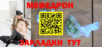 МДМА Апшеронск