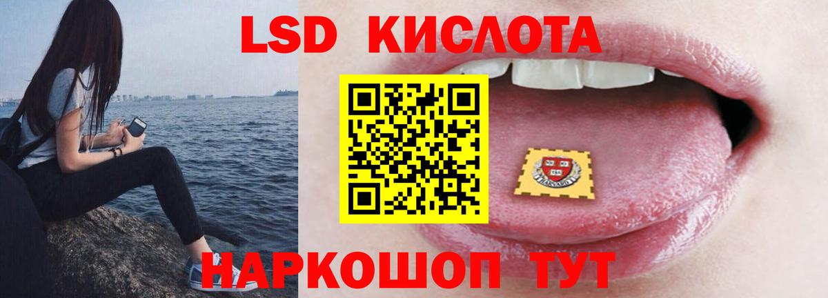 ЛСД экстази ecstasy Владикавказ