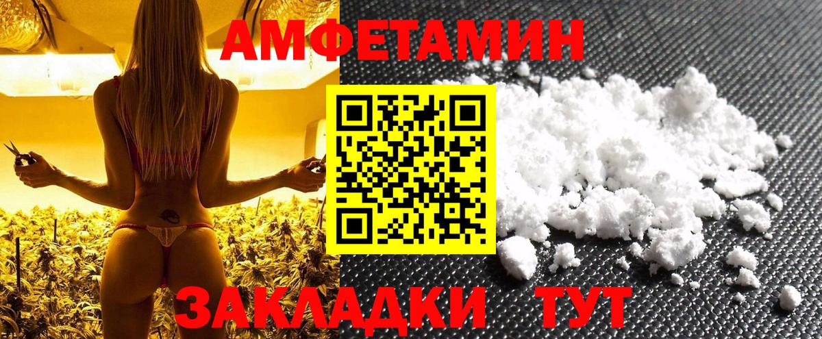 Владикавказ  Первитин мет  Вход с VPN 