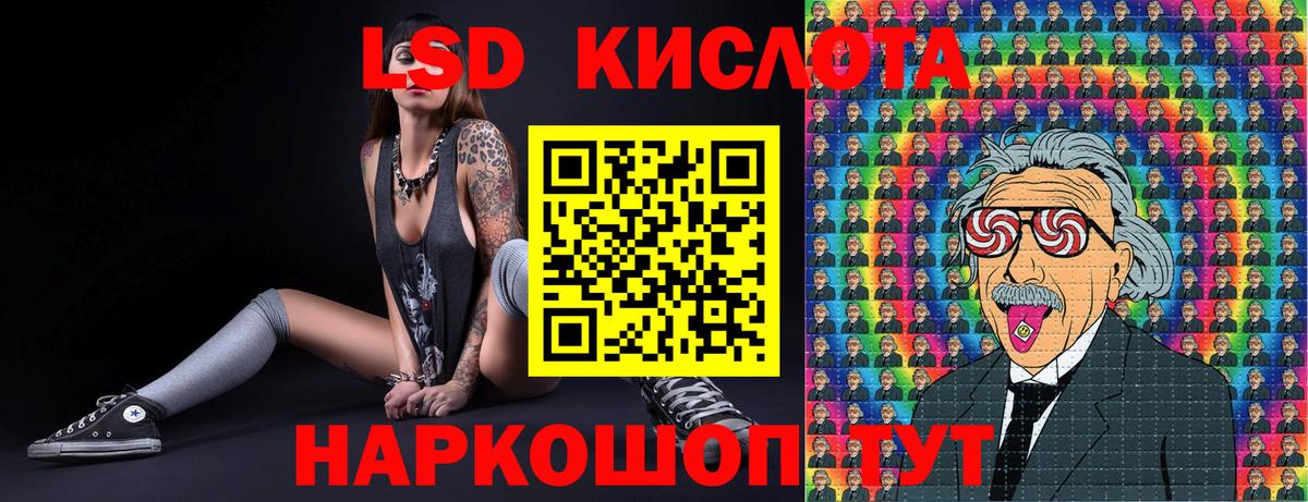 Владикавказ  Марки 25I-NBOMe 1,8мг  Марки 25I-NBOMe 1,8мг  Марки 25I-NBOMe  Вход с VPN 