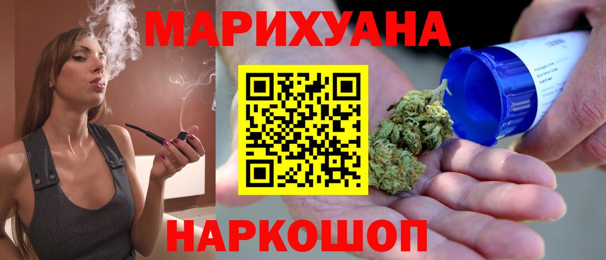 Конопля SATIVA & INDICA Владикавказ